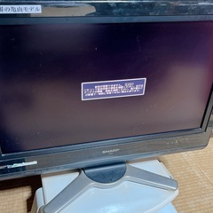 SHARPシャープAQUOSアクオス LC-32D30 亀山モデル 液晶テレビ 20型 モニターの画像