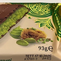 %20オフ！！
 Meshur Dubai Lezzeti ドバイチョコレートの画像