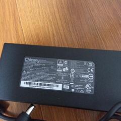 充電器