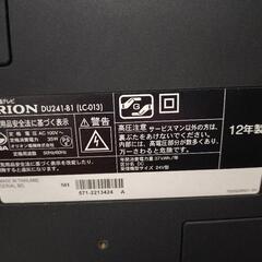 オリオン　液晶テレビ　24型　2012年製の画像