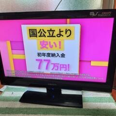 オリオン　液晶テレビ　24型　2012年製
