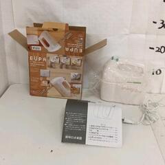 0609-270 ハンドミキサー　ケース付き
