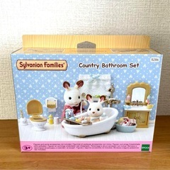 【新品】シルバニアバスセット