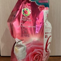 ハーバルエッセンス シャンプー なめらかスムース