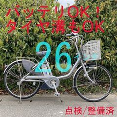 【バッテリOK】 整備/点検済 内装3段 宮田 GoodLuck...