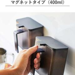 ☆調味料ストッカー☆towerー山崎実業製