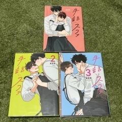 サムネイル