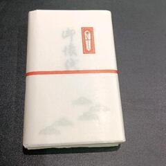 0609-255 【無料】 食器・生活雑貨
