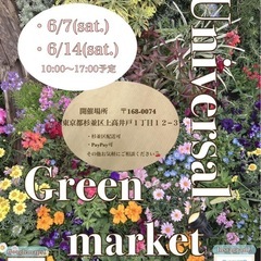 Greeen market