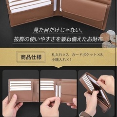 新品✨本革 二つ折り財布 黒 スキミング機能付き 使い易い 大容量 ギフト 父の日の画像