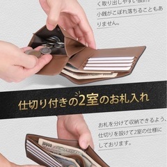 新品✨本革 二つ折り財布 黒 スキミング機能付き 使い易い 大容量 ギフト 父の日の画像