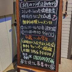 体験無料🌺川口駅子どもフラダンス(火曜日)の画像
