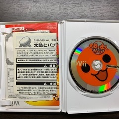 太鼓の達人ソフトの画像
