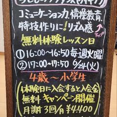 体験無料🌺川口駅子どもフラダンス(火曜日)の画像