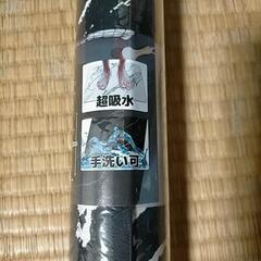 珪藻土マット　バスマット　ソフトタイプ　大理石風の画像
