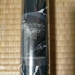 珪藻土マット　バスマット　ソフトタイプ　大理石風の画像