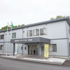 ＼月収30万円以上も可！／安心の研修体制で未経験から技術職デビュー◎賞与年2回＋福利厚生充実の画像