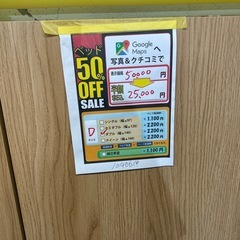 配達可【ダブルベッド】【管理番号10906】伊