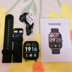 スマートウォッチ