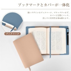 ブックカバー 手帳カバー 防水レザーの画像