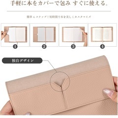 ブックカバー 手帳カバー 防水レザーの画像