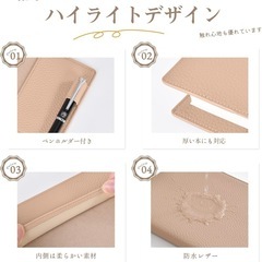 ブックカバー 手帳カバー 防水レザーの画像