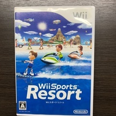 Wiiソフト　Wiiスポーツリゾート