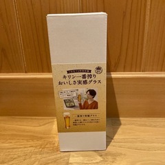 キリン一番搾り特製グラスの画像
