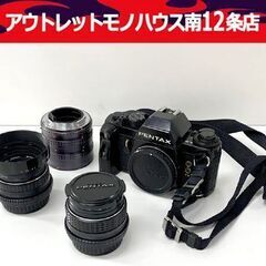 一眼レフカメラ PENTAX LX 前期型ボディ レンズ×2 (...