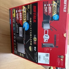 バッファローのアンテナ新古品未使用の画像