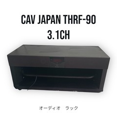 製品情報｜音響映像機器・オーディオのトップメーカー CAVジャパン