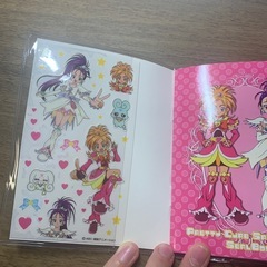 当時もの　ふたりはプリキュアスプラッシュスター　シール遊び帳の画像