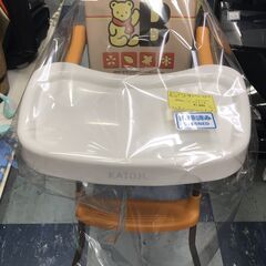 【ジャングルジャングル岸和田店】KATOJI ベビーチェア　K's.B