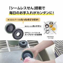象印スープジャー400mlの画像