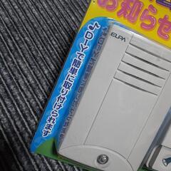 【未開封】チャイムの画像