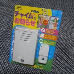 【未開封】チャイム(ドアホン)