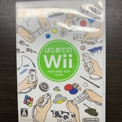 Wiiソフト　はじめてのWii
