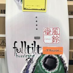 【ジャングルジャングル岸和田店】ウェイクボード