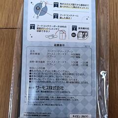 フードコンテナースプーンの画像