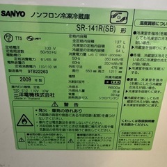 冷蔵庫の画像