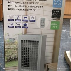 【ジャングルジャングル岸和田店】テクノス　リモコン　冷風機　EC...