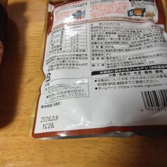 欲しい方いなければ終了食品セットの画像