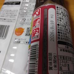 欲しい方いなければ終了食品セットの画像