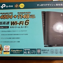 Wi-Fiルーター