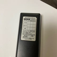 室内用テレビアンテナとマルチリモコンの画像