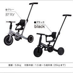 norikae キッズ三輪車　ストライダーの画像