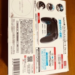 背面ボタン付き無線コントローラーの画像