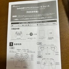 背面ボタン付き無線コントローラーの画像