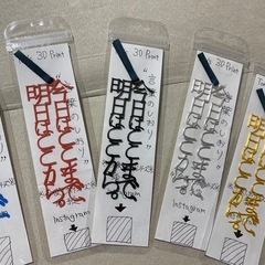 台紙カードを制作してくださる方