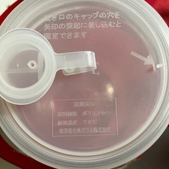 果実酒瓶 梅酒瓶 4リットル 東洋佐々木ガラスの画像